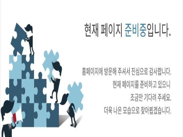 서울원아이파크 준비중